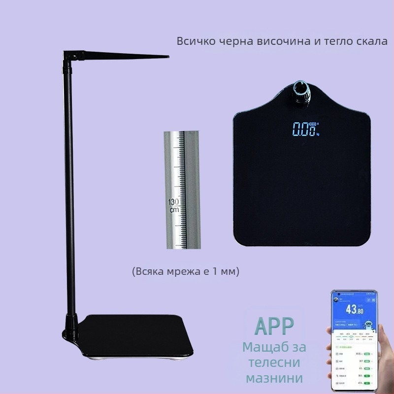 Електронна везна за измерване на тегло, телесни мазнини и влага, калории, Bluetooth