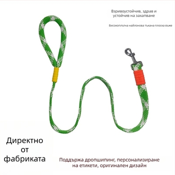 Найлонова тъкана къса каишка за кучета, за средни и големи породи, стилна разходна каишка