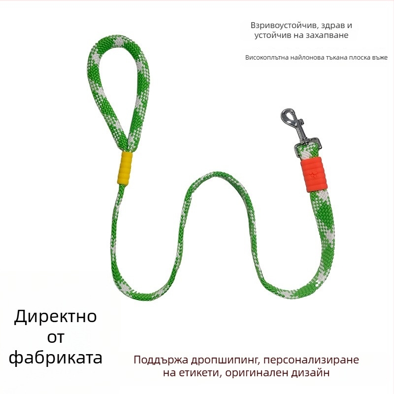 Найлонова тъкана къса каишка за кучета, за средни и големи породи, стилна разходна каишка