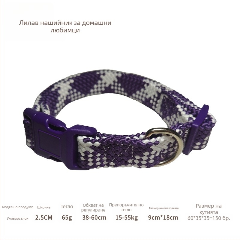 Найлонова тъкана къса каишка за кучета, за средни и големи породи, стилна разходна каишка