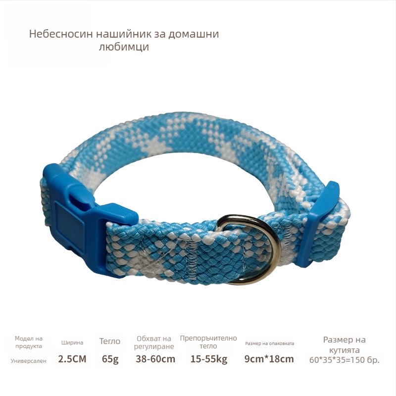 Найлонова тъкана къса каишка за кучета, за средни и големи породи, стилна разходна каишка