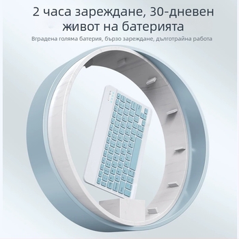 Защитен калъф за таблет с подсветена Bluetooth клавиатура и слот за писалка, съвместим с Huawei MatePad SE11/11.5S, тегло 0.75 kg, кабел за зареждане 0.3 m