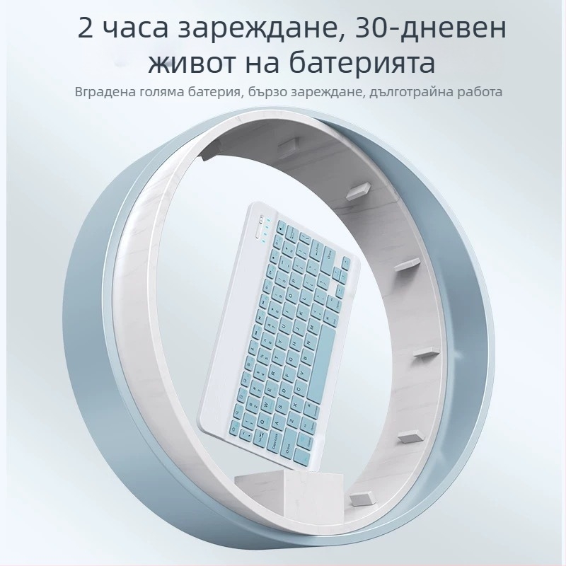 Защитен калъф за таблет с подсветена Bluetooth клавиатура и слот за писалка, съвместим с Huawei MatePad SE11/11.5S, тегло 0.75 kg, кабел за зареждане 0.3 m