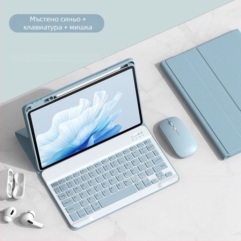 Защитен калъф за таблет с подсветена Bluetooth клавиатура и слот за писалка, съвместим с Huawei MatePad SE11/11.5S, тегло 0.75 kg, кабел за зареждане 0.3 m