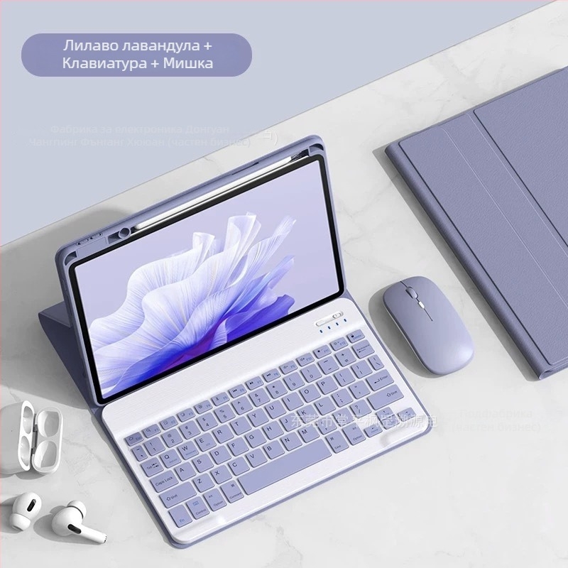Защитен калъф за таблет с подсветена Bluetooth клавиатура и слот за писалка, съвместим с Huawei MatePad SE11/11.5S, тегло 0.75 kg, кабел за зареждане 0.3 m