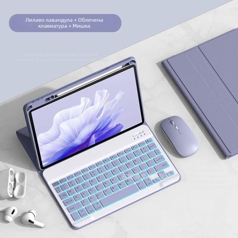 Защитен калъф за таблет с подсветена Bluetooth клавиатура и слот за писалка, съвместим с Huawei MatePad SE11/11.5S, тегло 0.75 kg, кабел за зареждане 0.3 m