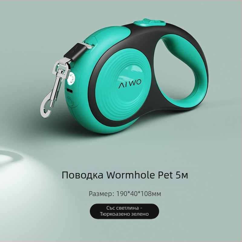 Wormhole гумено покрита автоматично издърпваща се каишка за кучета за разходки и пътувания