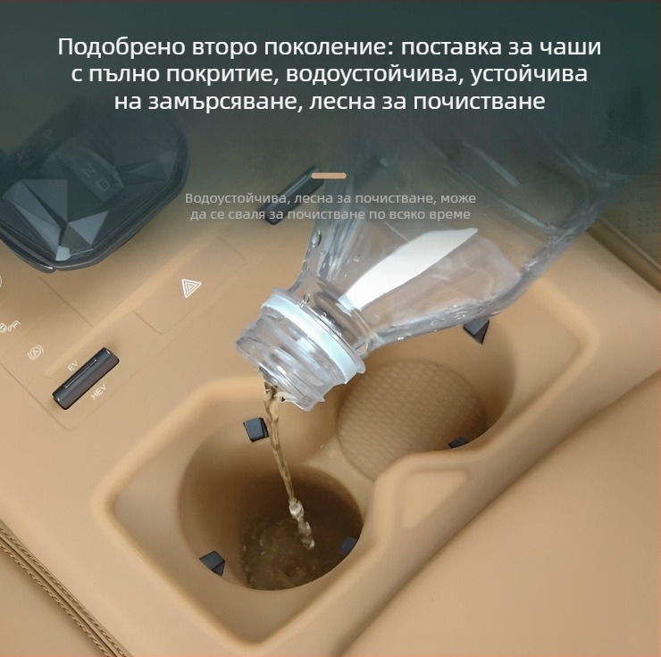 Силиконова подложка за централна конзола BYD Song LDMI – пълно покритие, безжично зареждане, защита и подложка за чаша, автомобилни интериорни аксесоари