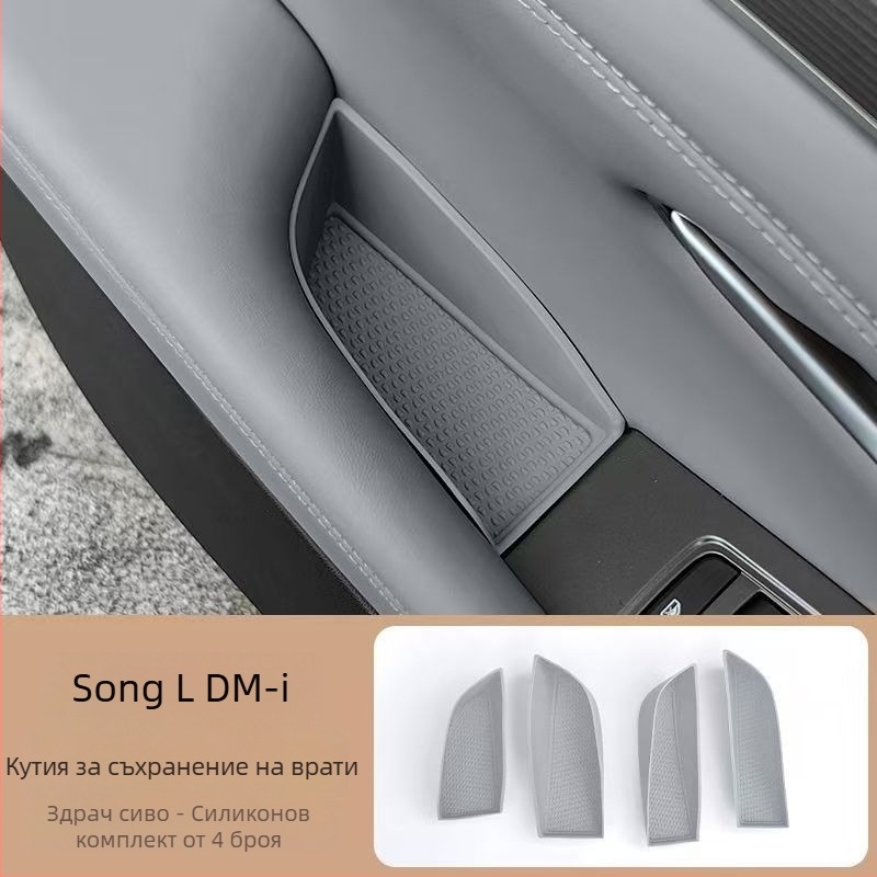 Силиконова подложка за централна конзола BYD Song LDMI – пълно покритие, безжично зареждане, защита и подложка за чаша, автомобилни интериорни аксесоари