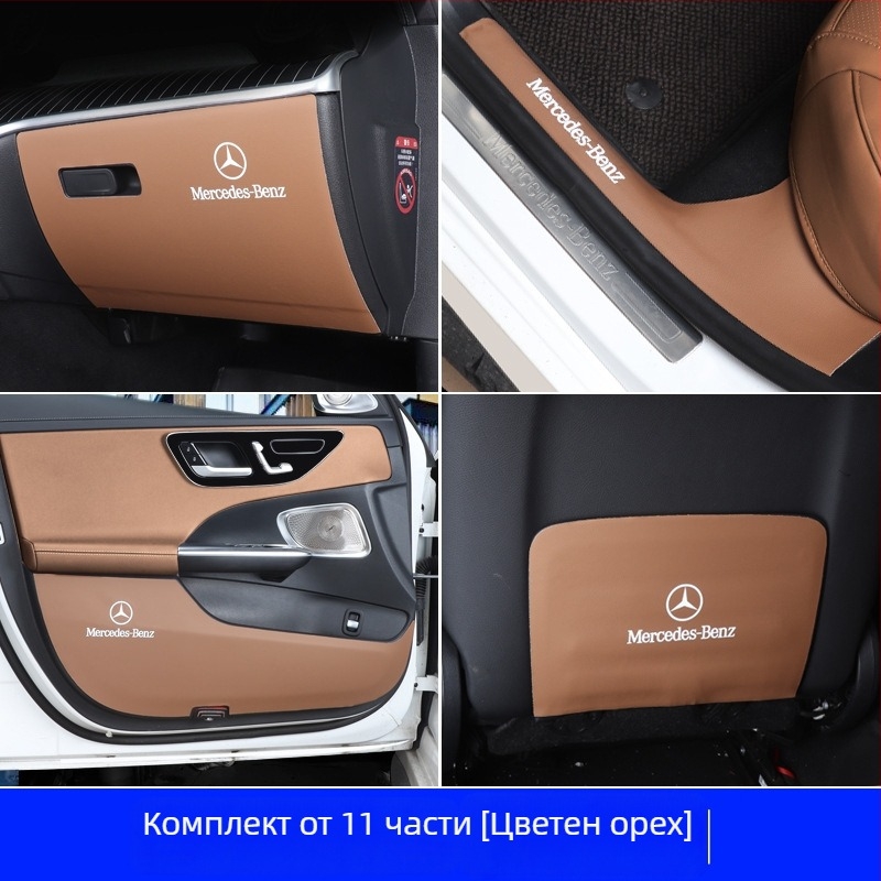 Mercedes‑Benz E‑Класа E300L – кожени анти-ударни панели за гръб на вратите, интериор, Huangku, лого отпечатано, персонализация налична, стил Four Seasons General (W214)