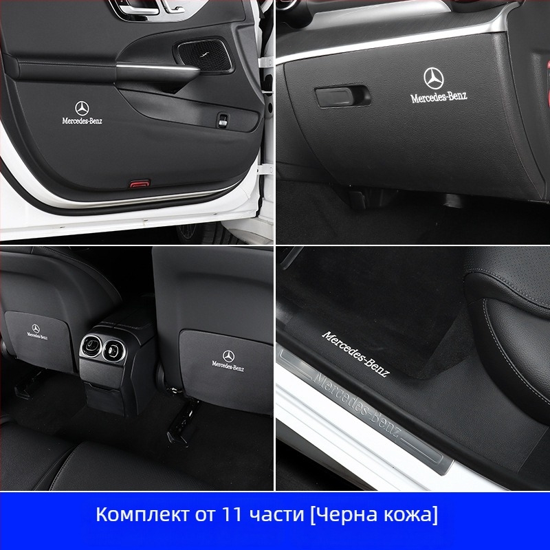 Mercedes‑Benz E‑Класа E300L – кожени анти-ударни панели за гръб на вратите, интериор, Huangku, лого отпечатано, персонализация налична, стил Four Seasons General (W214)