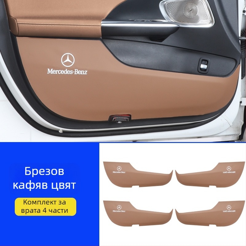 Mercedes‑Benz E‑Класа E300L – кожени анти-ударни панели за гръб на вратите, интериор, Huangku, лого отпечатано, персонализация налична, стил Four Seasons General (W214)