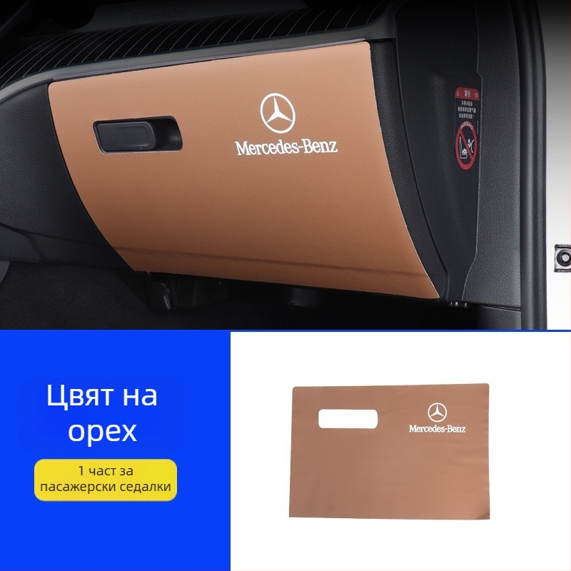Mercedes‑Benz E‑Класа E300L – кожени анти-ударни панели за гръб на вратите, интериор, Huangku, лого отпечатано, персонализация налична, стил Four Seasons General (W214)