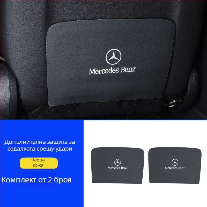 Mercedes‑Benz E‑Класа E300L – кожени анти-ударни панели за гръб на вратите, интериор, Huangku, лого отпечатано, персонализация налична, стил Four Seasons General (W214)