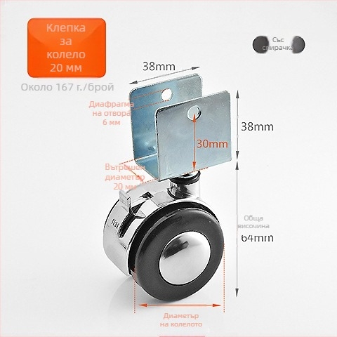 Въртящи се мебелни ролки със спирачка, плоска монтажна плоча, за шкафове, маси и мебели, цинков сплав, модерен минималистичен стил