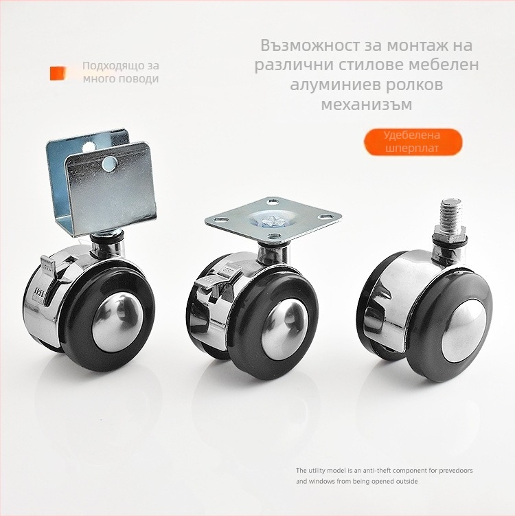 Въртящи се мебелни ролки със спирачка, плоска монтажна плоча, за шкафове, маси и мебели, цинков сплав, модерен минималистичен стил
