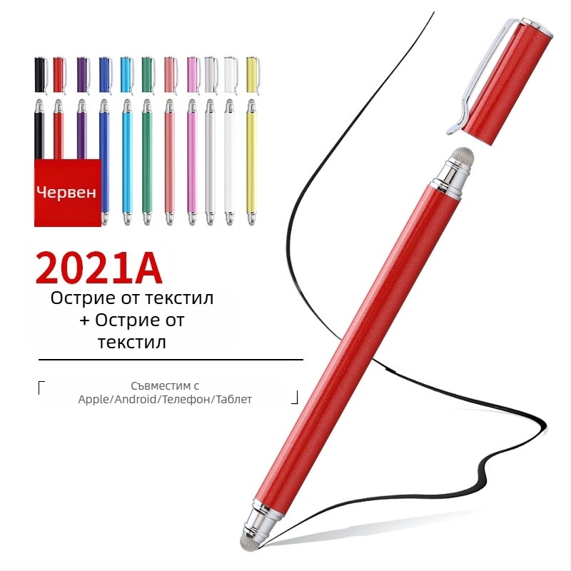 Tawecol метален капацитивен стилус с проводящ диск от плат – съвместим с Android и iOS, универсален тъч стилус за мобилни телефони и таблети