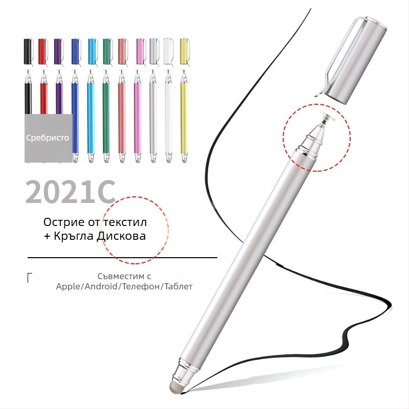 Tawecol метален капацитивен стилус с проводящ диск от плат – съвместим с Android и iOS, универсален тъч стилус за мобилни телефони и таблети