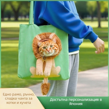 Чанта за домашни любимци от канвас – през рамо и ръчна, животински принт, голям капацитет, средно мек корпус