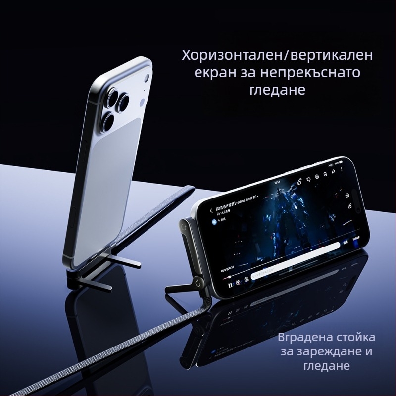 Beimo USB-C кабел за бързо зареждане, 240W макс, плетен, двоен конектор, PD съвместим