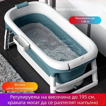 Сгъваема вана за възрастни, за домашна употреба, пластмасова конструкция, с пара за цялото тяло, седяща/лежана позиция (материал: пластмаса; предназначение: възрастни; приложение: домашно; сгъваема)