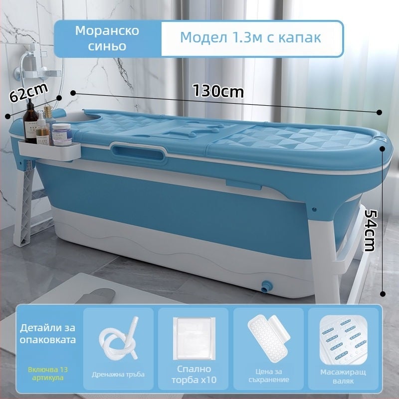 Сгъваема вана за възрастни, за домашна употреба, пластмасова конструкция, с пара за цялото тяло, седяща/лежана позиция (материал: пластмаса; предназначение: възрастни; приложение: домашно; сгъваема)