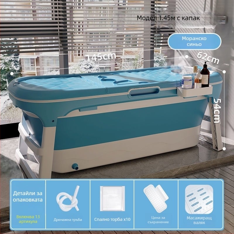 Сгъваема вана за възрастни, за домашна употреба, пластмасова конструкция, с пара за цялото тяло, седяща/лежана позиция (материал: пластмаса; предназначение: възрастни; приложение: домашно; сгъваема)