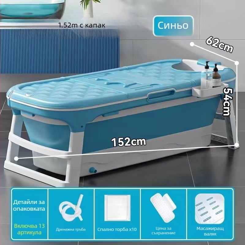 Сгъваема вана за възрастни, за домашна употреба, пластмасова конструкция, с пара за цялото тяло, седяща/лежана позиция (материал: пластмаса; предназначение: възрастни; приложение: домашно; сгъваема)