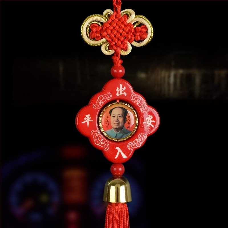 Автомобилна висулка с китайски възел, мотив Мао и Гуаньин, смола, традиционен китайски стил, интериорен декор
