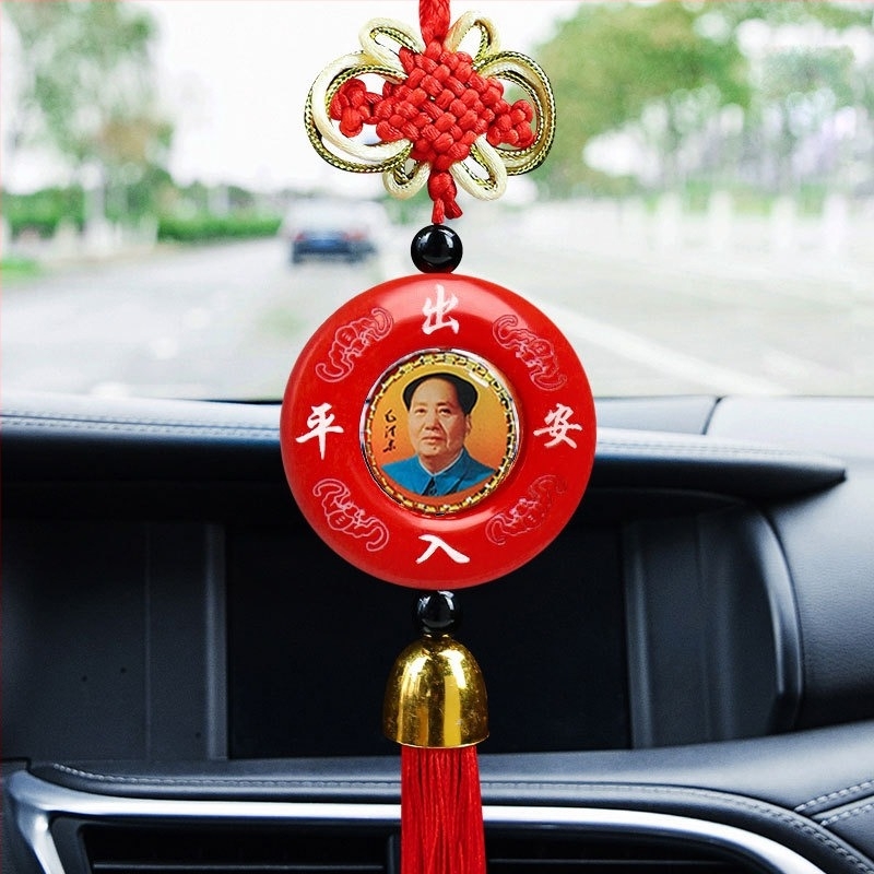 Автомобилна висулка с китайски възел, мотив Мао и Гуаньин, смола, традиционен китайски стил, интериорен декор