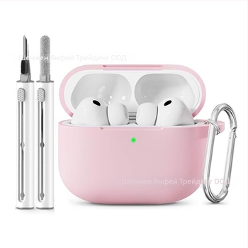 Силиконов предпазен калъф за AirPods Pro3, 2,5 мм дебелина, включена почистваща писалка