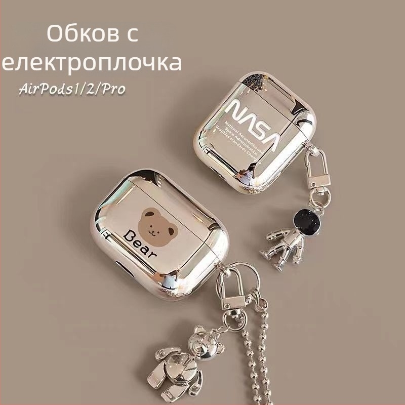 Кейс за AirPods Pro – мечешка тема, рисуван дизайн, TPU корпус с електроплатина, персонализиран карикатурен стил