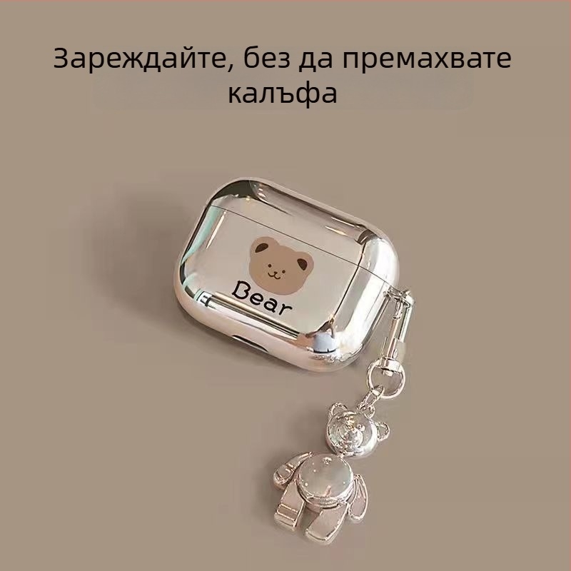 Кейс за AirPods Pro – мечешка тема, рисуван дизайн, TPU корпус с електроплатина, персонализиран карикатурен стил