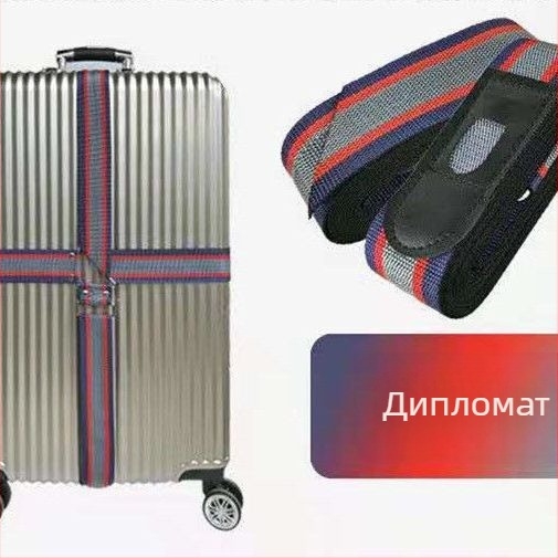 Багажна лента за стягане, удебелена, регулируема, кръстосано подсилена, PU материал