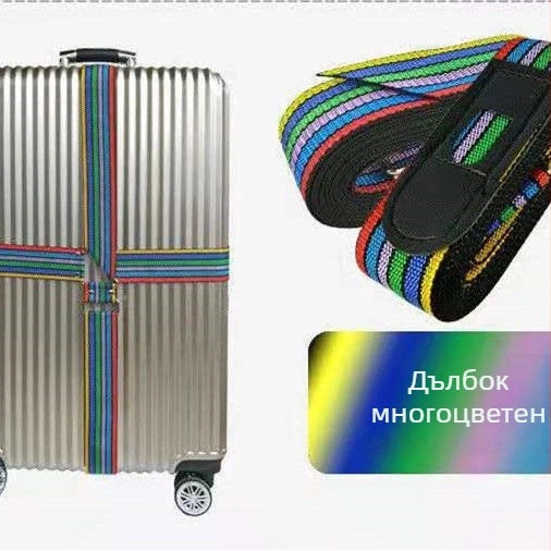 Багажна лента за стягане, удебелена, регулируема, кръстосано подсилена, PU материал