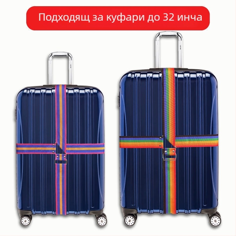 Багажна лента за стягане, удебелена, регулируема, кръстосано подсилена, PU материал