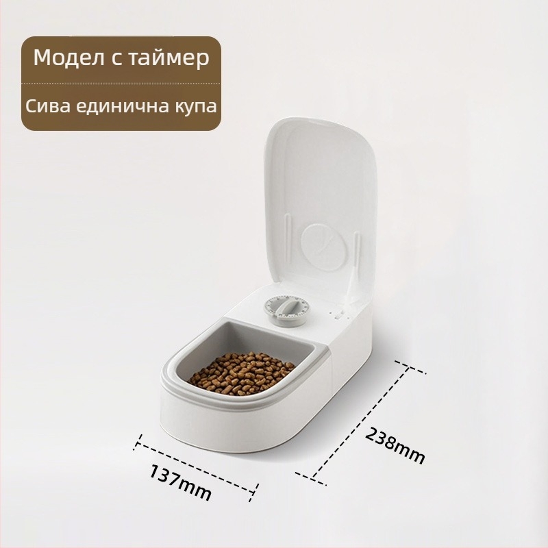 Автоматичен фидер за котки и кучета със сензор за отваряне на капака и таймер за свежест в керамична купа