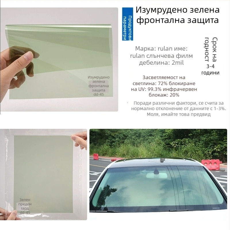 Автомобилен филм за топлоизолация - PET, светлинна пропускливост 5-80%, топлинна изолация 60%, UV защита 99%