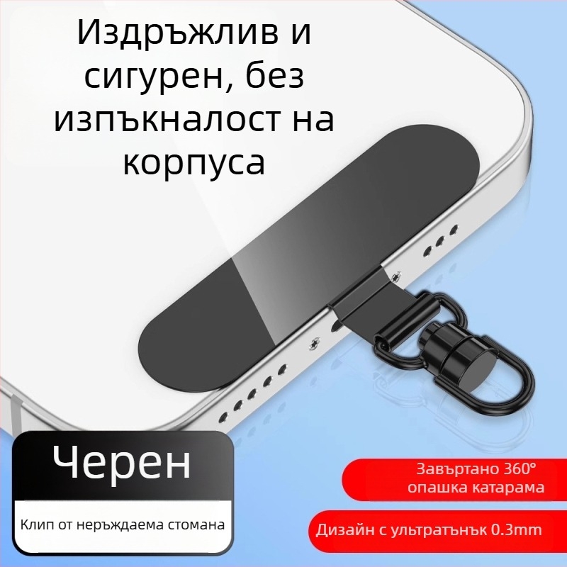 Монтажен клип за телефонна каишка с 360° въртящ се метален клип, метал, електроплакиран, унисекс, геометрична форма