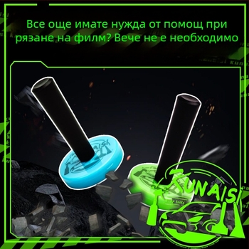 Пластмасов скрапър за монтаж на автомобилен филм с магнитно позициониране – Coolness