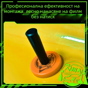 Пластмасов скрапър за монтаж на автомобилен филм с магнитно позициониране – Coolness
