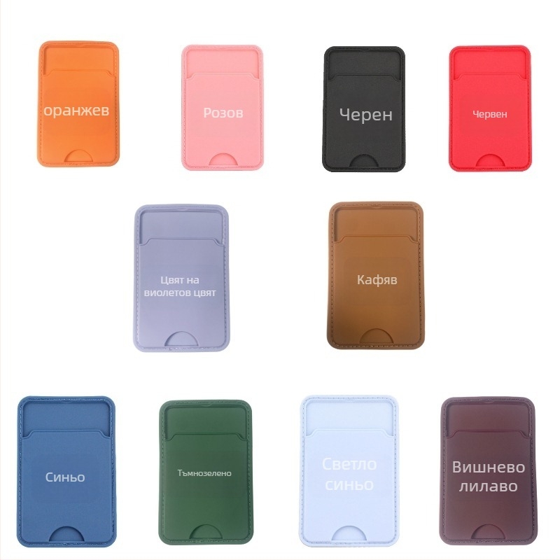 Дръжател за карти на гърба на телефон с персонализирано лого, пластмасов, изработен чрез шиене, унисекс