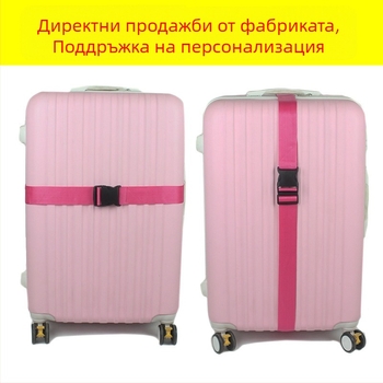 Каишка за опаковане на багаж с висококачествена PP лента и Pom закопчалка; модел: една дума; издръжливост: силна; използване: подсилване на багаж; тегло: 0.090 кг