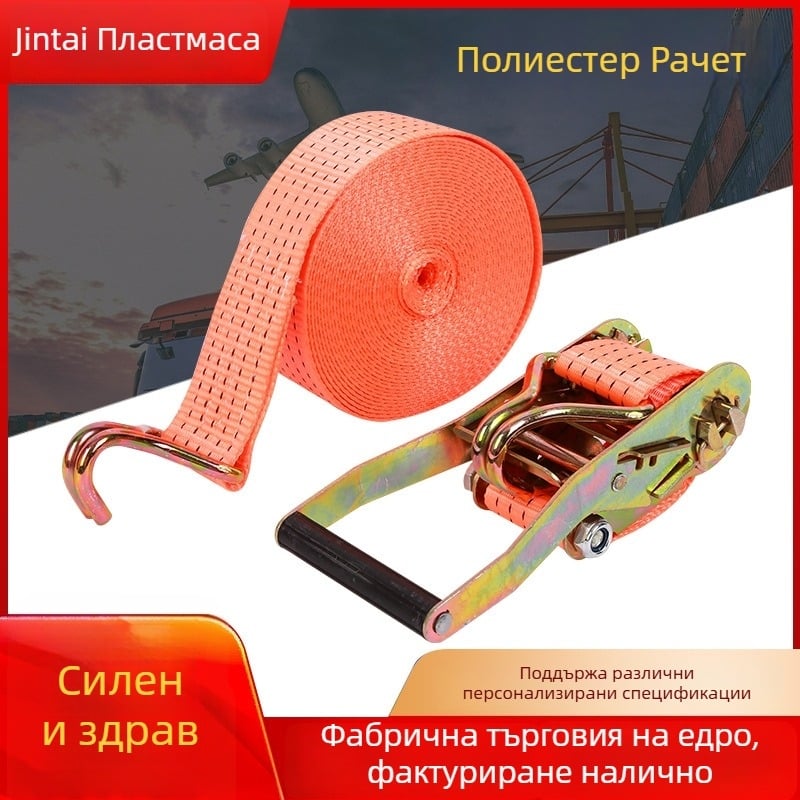 Полиестерен напрегач за товари с двойна кука, за сигурно транспортиране, 800 кг капацитет