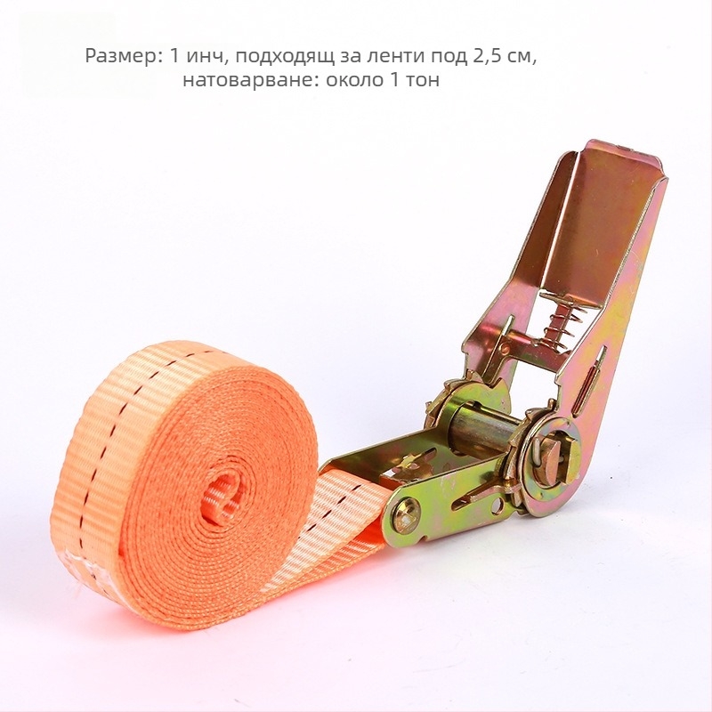 Полиестерен напрегач за товари с двойна кука, за сигурно транспортиране, 800 кг капацитет