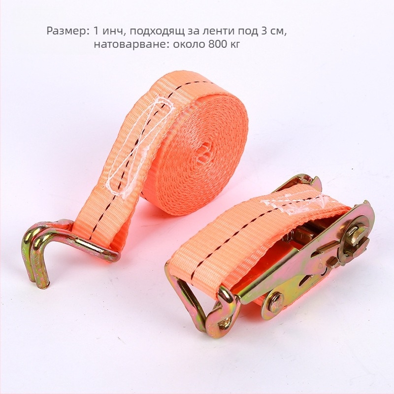 Полиестерен напрегач за товари с двойна кука, за сигурно транспортиране, 800 кг капацитет