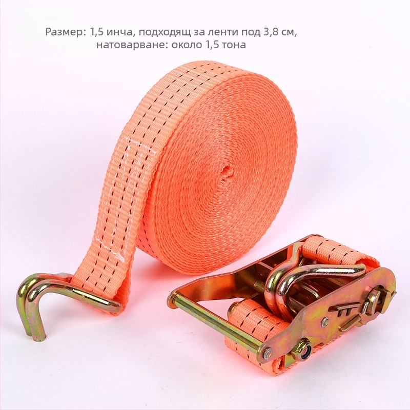 Полиестерен напрегач за товари с двойна кука, за сигурно транспортиране, 800 кг капацитет