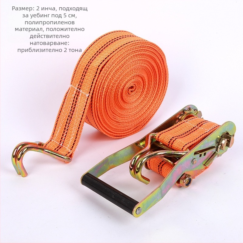 Полиестерен напрегач за товари с двойна кука, за сигурно транспортиране, 800 кг капацитет