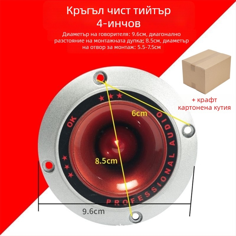 Автомобилен бас рупор • модел: Bass horn • импеданс: 4 Ω • пикова мощност: 35–300 W • диафрагма: железо-бор