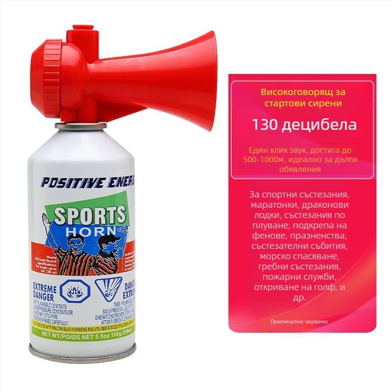 Стартов рог за лекоатлетически състезания и гонки с драконски лодки; високочестотен стартов сигнал